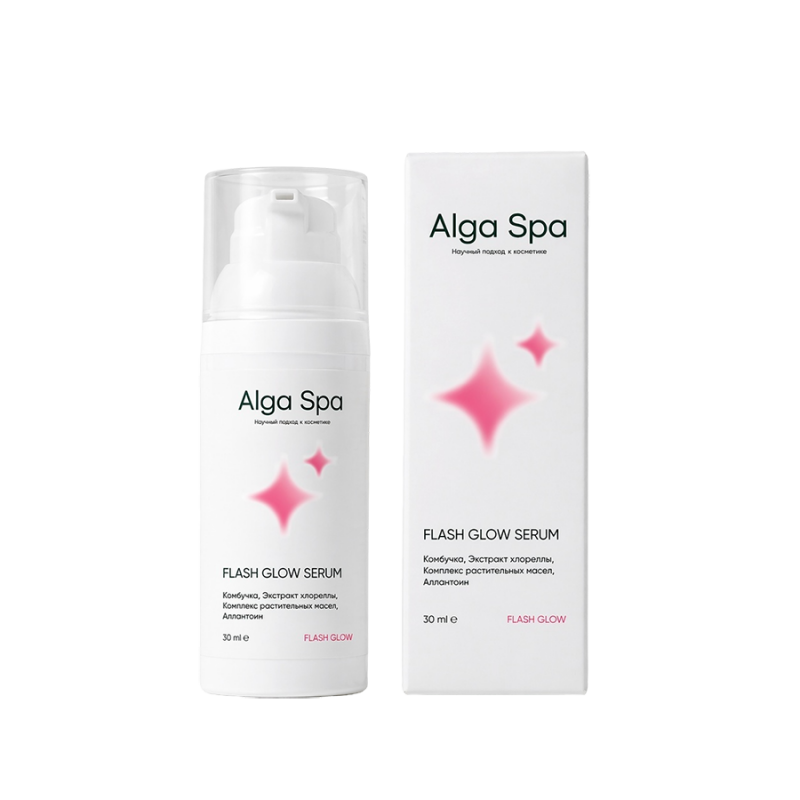 Сыворотка с комбучкой для сияния кожи Alga Spa